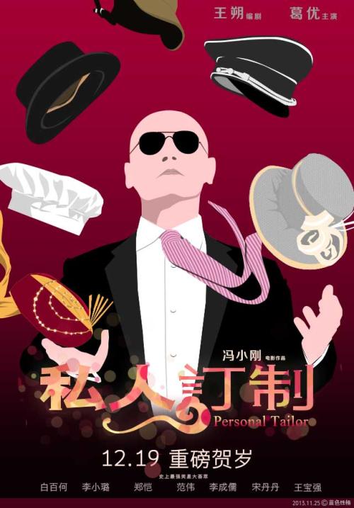 高仿曼达尔学院文凭
